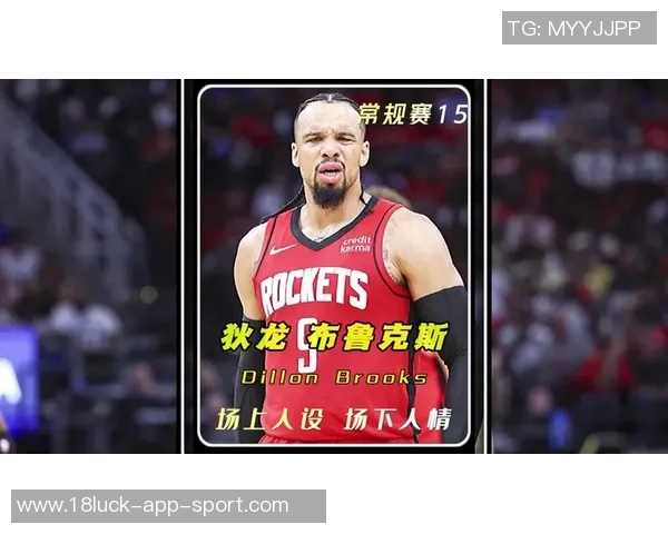 吉莱斯皮谈狄龙在体育馆的严格训练风格与球员适应挑战的心态